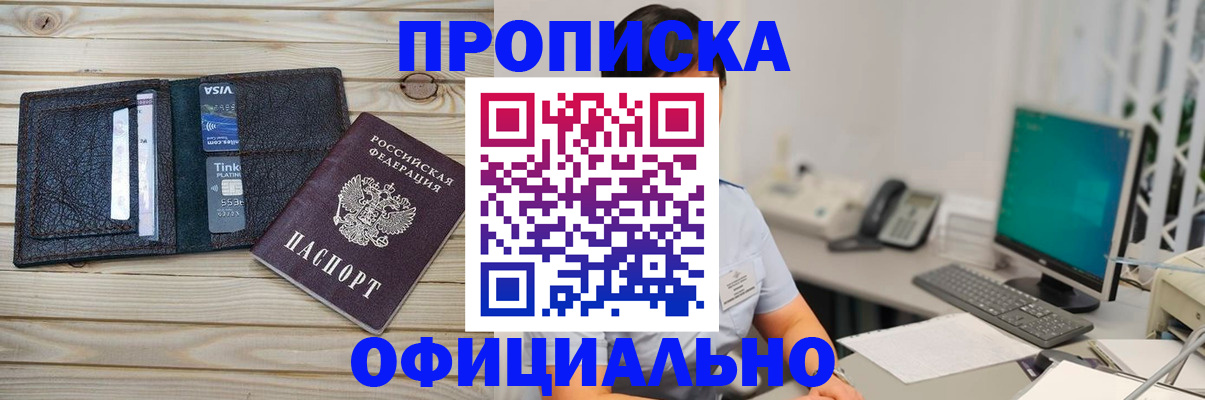 временная регистрация госуслуги в Кирове